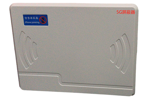 梅里斯达斡尔族经济型移动通信干扰器7路