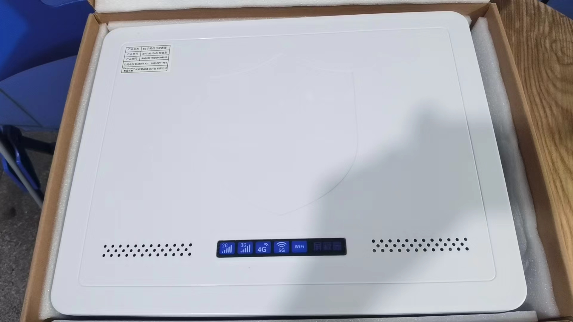  梅里斯达斡尔族内置21路移动通信干扰器