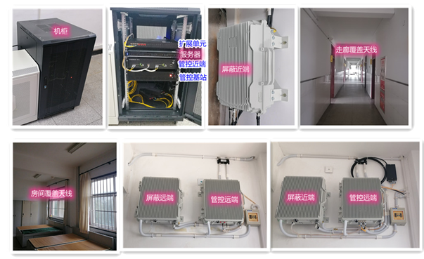  梅里斯达斡尔族某武警部队屏蔽管控案例（数字信令级）