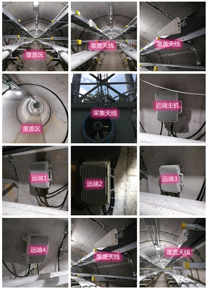  梅里斯达斡尔族电力管廊覆盖天线方案案例