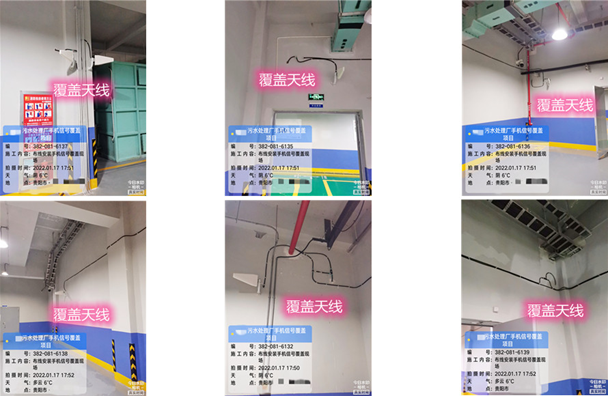  梅里斯达斡尔族污水处理净水厂地下箱体覆盖案例